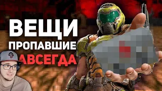 Вещи НАВСЕГДА пропавшие из игр ► Булджать | Реакция