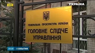 ГПУ допитала трьох членів партії "Свобода" у справі розстрілу мітингувальників на Майдані