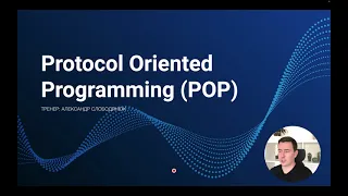 Swift с нуля: 19. Protocol Oriented Programming: Practice