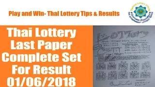 Thai Lottery Last Paper Complete Set For Result 01/06/2018 {Confirmed}