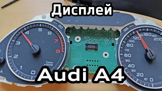 Dashboard display issue Audi A4 B8 / Q5 / A5