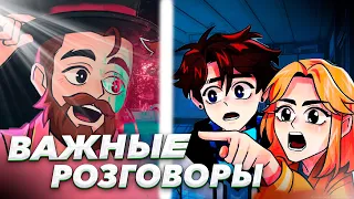 Лололошка JDH? План провалился? Последняя Реальность #58  • Майнкрафт