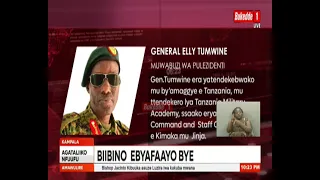 Agataliikonfuufu: Ebimu kwebyo ebikwata ku mugenzi Elly Tumwine