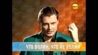 Выступление Волина в МГУ (комент Понасенкова)