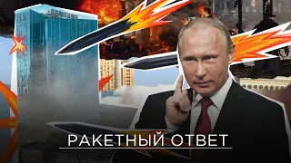 День 20-й: ракетный обстрел Украины, сожжённый флаг, отмена корпоративов и больше никакого ковида