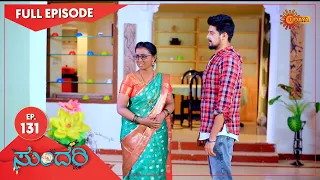 Sundari - Ep 131 | 24 June 2021 | Udaya TV Serial | Kannada Serial
