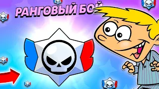 ОТКРЫЛ ГОРУ РАНГОВЫХ ПРИЗОВ СТАРР РАДИ СУЛТАН МАЙКА!😨 ВЫПАДИ МНЕ!🙏