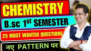 B.Sc 1st Semester Chemistry Most Important Questions!#bedkdian#mjpru#bsc1stsemester#chemistry