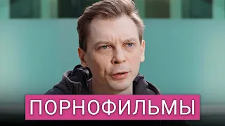 «Порнофильмы» — о победе Украины, вооруженном протесте, карикатурном фашизме Путина и Z-артистах