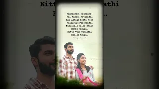 Oththa Pana Katteri❤️ Udanpirappe ✨ Trending Whatsapp Status Tamil ❣️ village love