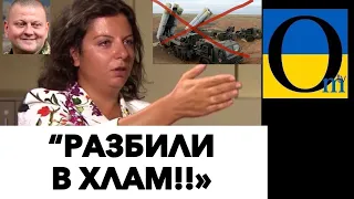 «УКРАИНА ПЕРЕШЛА ВСЕ ГРАНИ!»