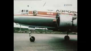 Ил-14 в док-ном фильме "Взлет продолжается" 1983 год