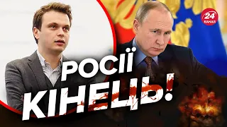 💥ДАВИДЮК про вступ НАТО у війну: Є розрахунок Путіна! @davydiuk