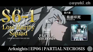 【Arknights】[S6-1] - Low Rarity Squad - Clear Guide