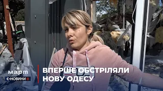 Рашисти обстріляли Нову Одесу, що на Миколаївщині