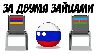 За двумя зайцами ( Countryballs )