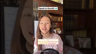 Must-know phrase in Kazakh #speakinkazakh #learnkazakh #kazakhstan