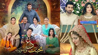 Mohabbat Dagh Ki Soorat | Full OST | Nish Asher | mohabbat dagh ki surat ost male and female version