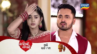 Tori Pain To Pain | 4th April 2024 | Episodic Promo-272 | Tarang TV | Tarang Plus