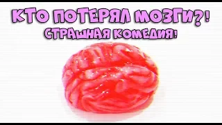 Кто потерял мозги?! Жуткие сюрпризы с сайта Алмазик. Кексик шутит а мы смеёмся. Комедия.