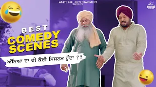 Vadhayiyaan Ji Vadhayiyaan | Best Comedy Scenes | Punjabi Scenes | Punjabi Comedy | Non Stop Comedy