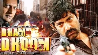 Dhaam Dhoom - Hindi Action Movie - Jagapati Babu, Prakash Raj, Neha | Hindi Dubbed Full Movie  HD