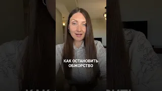 Как остановить обжорство