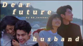 Шань Цай и Си ~ Dear future husband