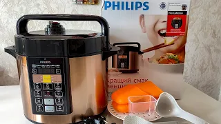 The best multicooker-pressure cooker. Boils, fries, bakes, steams and under pressure. Philips HD2139