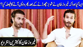 Why Feroze Khan Decided To Come Back After Leaving Showbiz? | Tich Button | Celeb City | SG2Q