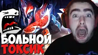 СТРЕЙ ПОПАЛСЯ С САМЫМ ТОКСИЧНЫМ ИГРОКОМ В ДОТЕ // СТРЕЙ ИГРАЕТ НА МИДОВОМ НИКСЕ С ТОКСИКОМ В КОМАНДЕ