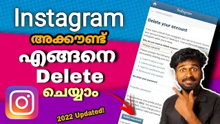 how to delete instagram account permanently|instagram account delete malayalam എങ്ങനെ ചെയ്യാം