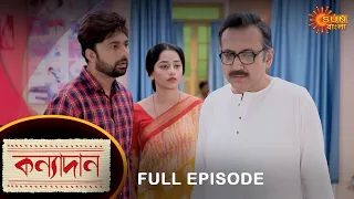 Kanyadaan - Full Episode | 26 August 2022 | Sun Bangla TV Serial | Bengali Serial