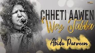 Chheti Aawen Wey Tabiba (Original) | Abida Parveen | EMI Pakistan Folk