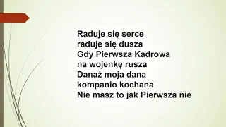 Pierwsza kadrowa