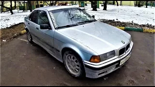 BMW E36 диагностирую M40