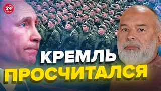 💥путин отказался признать поражение, – ШЕЙТЕЛЬМАН о мобилизации @sheitelman