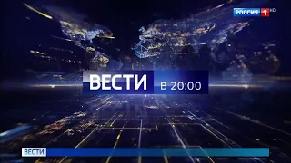 [Анимация часов] Заставка в конце анонса "Вести в 20:00" (Россия 1 [HD], 2017-2021) #2