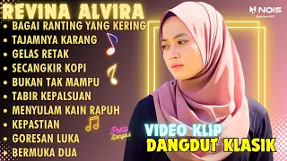 REVINA ALVIRA "BAGAI RANTING YANG KERING" | FULL ALBUM  DANGDUT COVER GASENTRA TERBARU 2024