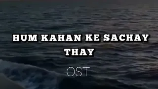 Hum kahan ke sachay thay Ost (aesthetic whatsapp status)