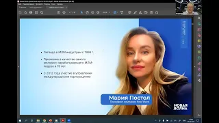 Игорь Попов: презентация компании "Новая Волна".