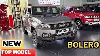 New Mahindra Bolero 2023 Top ModelOnly 7.50 Lakh | Bolero 2023 ModelPrice, Bolero 2023 Model