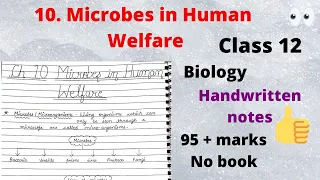 MICROBES IN HUMAN WELFARE |BIOLOGY |HANDWRITTEN NOTES| CHAPTER 10|CLASS 12|BOARD EXAM |ChemiStudious