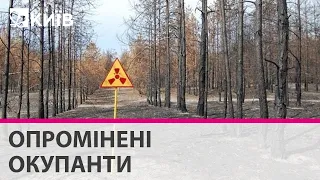 Росія відводить війська з Чорнобиля: багато опромінених окупантів