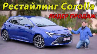 Toyota Corolla 2023 года: как выглядит самый популярный авто в мире после рестайлинга?