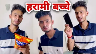 Aaj Kal Ke Harami Bache | Chimkandi | Chimkandi Wala Ladka | Chimkandi TikTok Video | ATiF FC