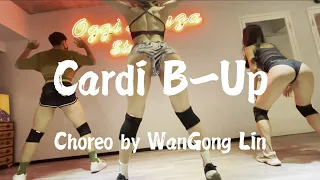 Cardi B-Up Choreography || Twerk Workshop by WanGong Lin || 台灣舞者碗公