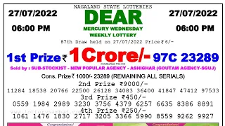 🔴Nagaland State Lottery 06:00 PM 27/07/2022 Lottery Sambad Result Downlaod Pdf #lotterylive