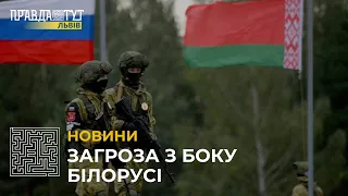 лукашенко і путін домовилися розгорнути спільне угруповання військ: чи можливий наступ з Білорусі?