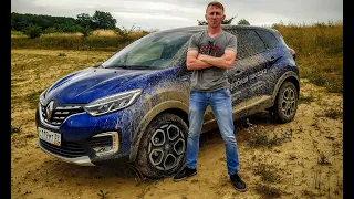 Renault Kaptur - Off-Road. Такого Мы от Него не Ожидали.